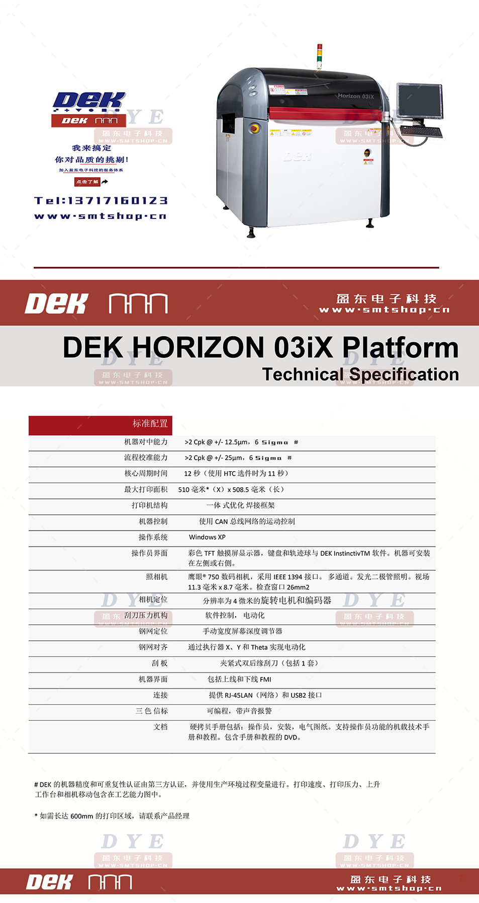 Horizon 03ix-950.png