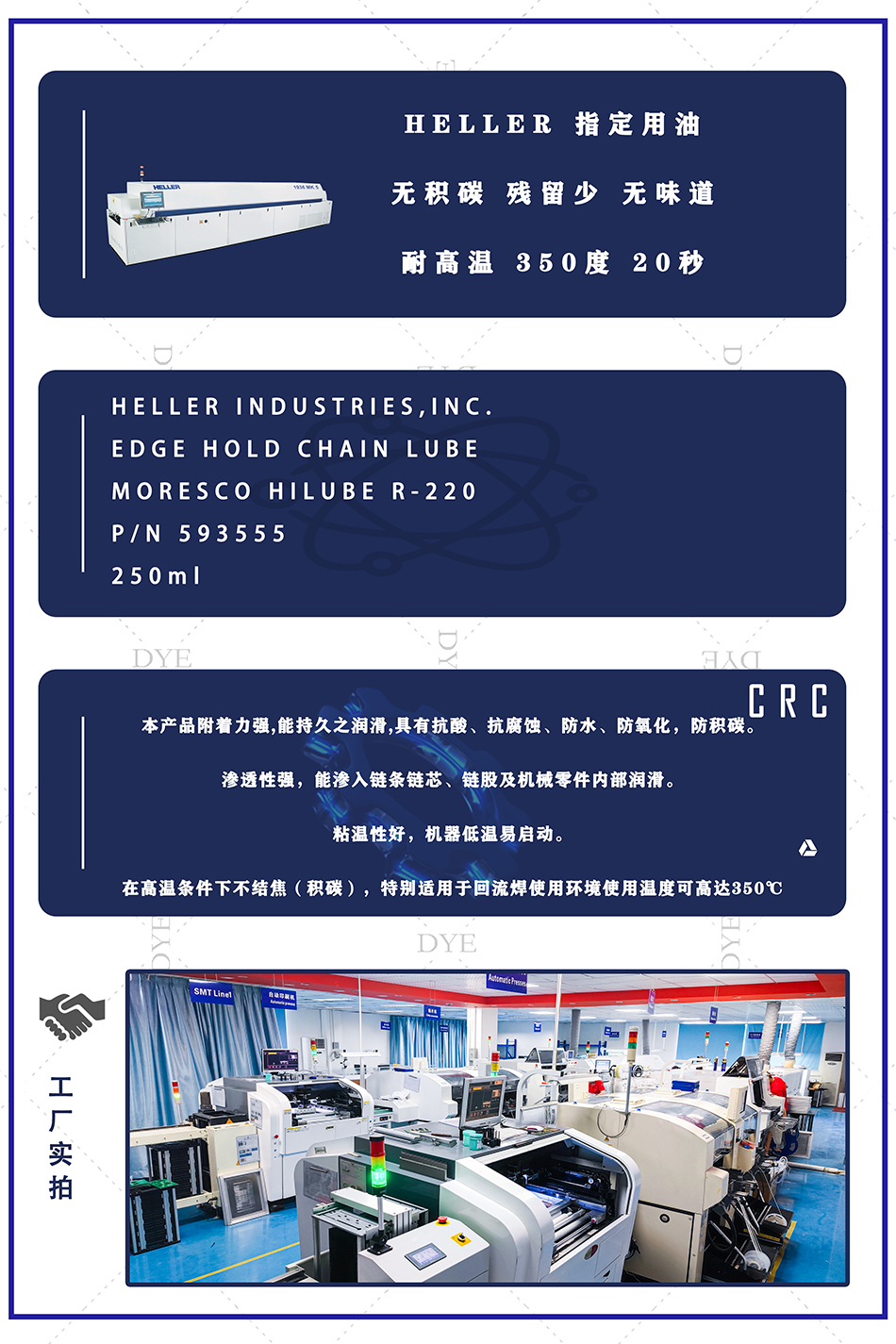 593555 HELLER-950-3.jpg