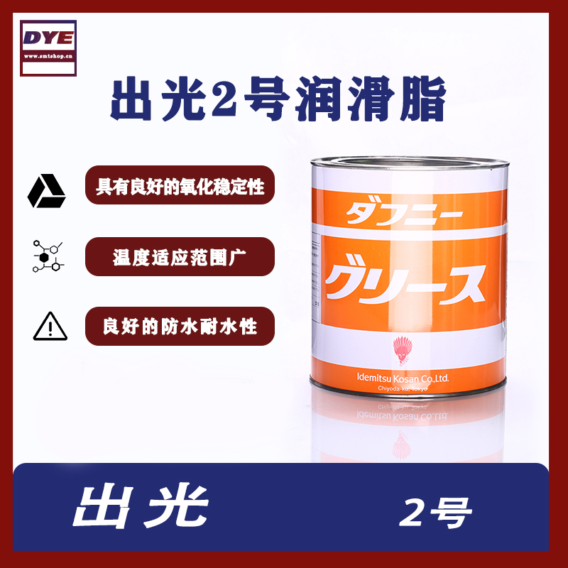 THK AFC润滑油-日本THK保养油-FUJI富士贴片机保养油