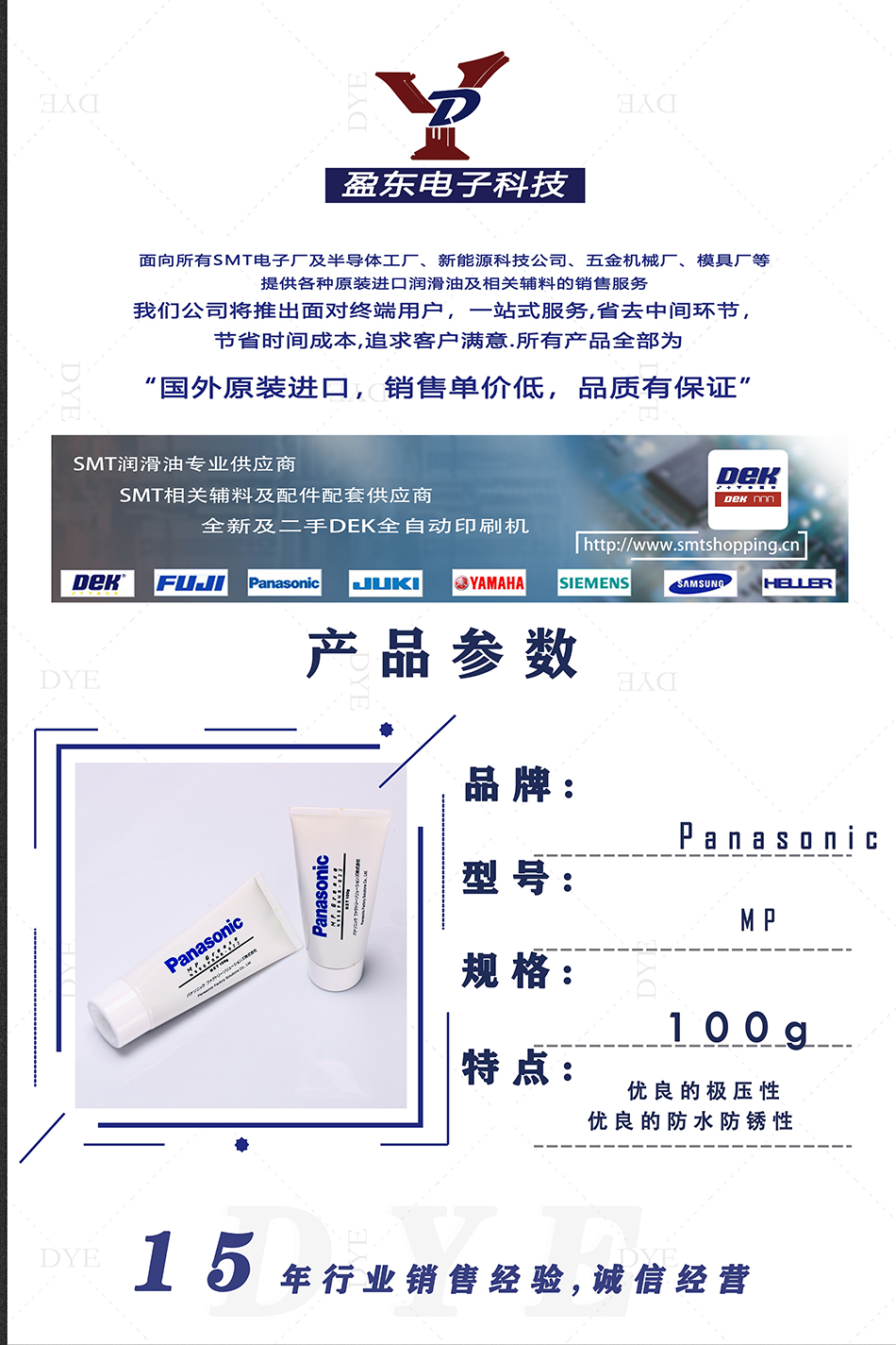 详情图1 拷贝 -950.jpg