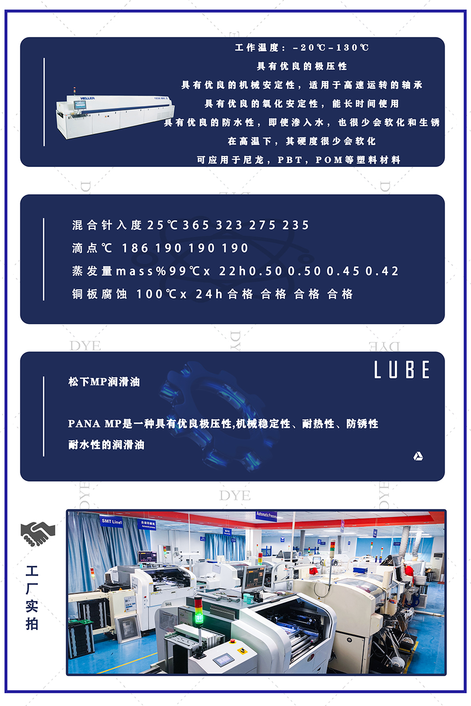 详情3 拷贝 - 950.jpg