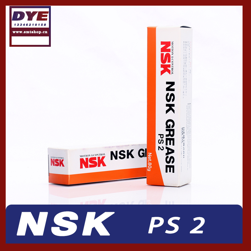 NSK LG2润滑油