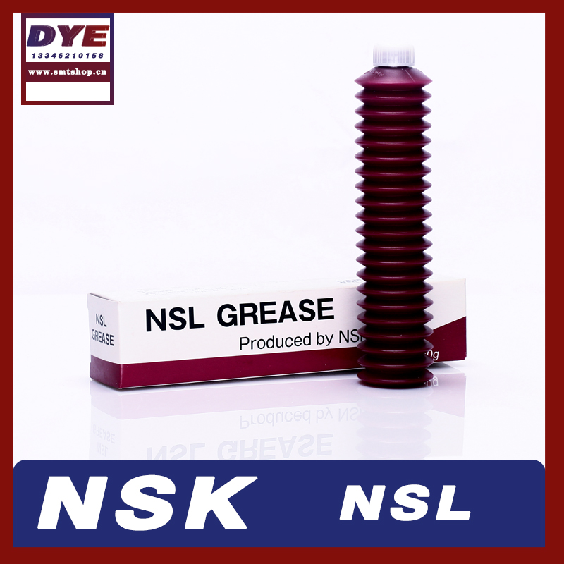 NSK PS2润滑油