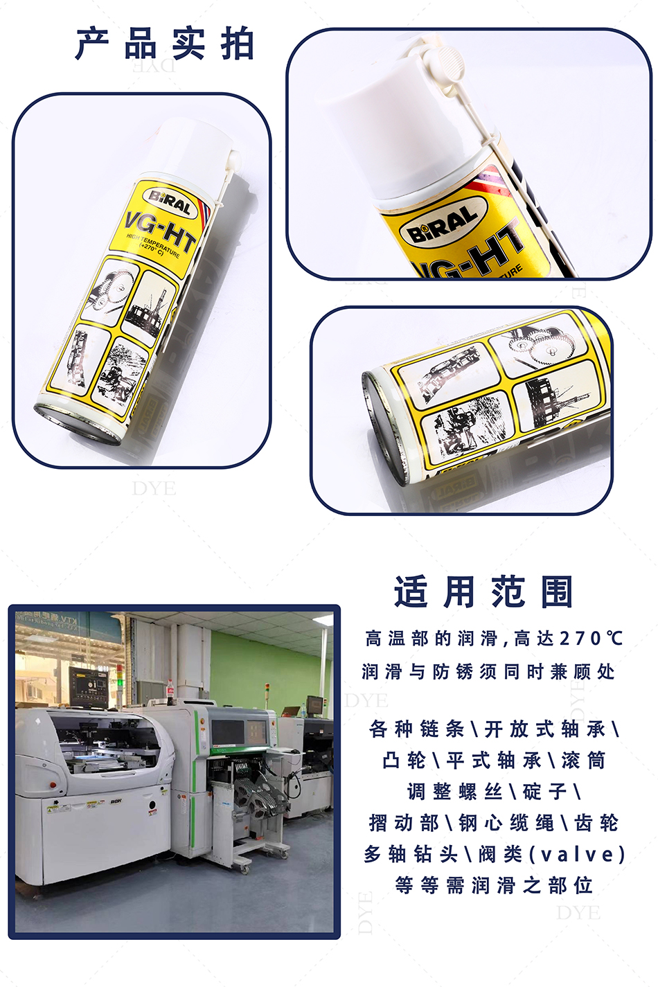 详情图 2 拷贝 - 950.jpg