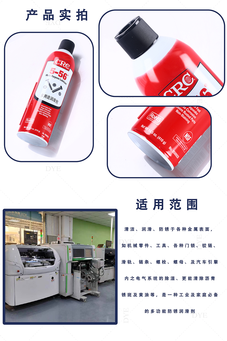 详情图 2 拷贝 - 950.jpg