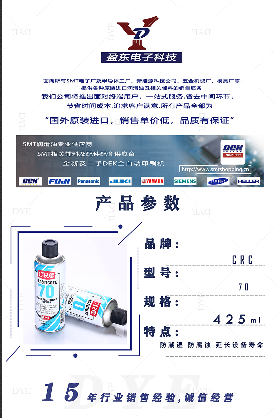 详情图1 拷贝 - 950.jpg