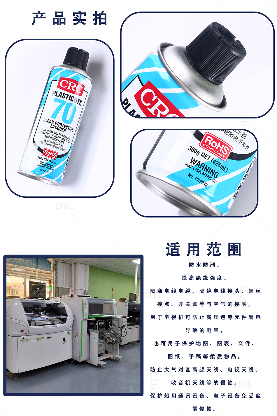 详情图 2 拷贝 - 950.jpg