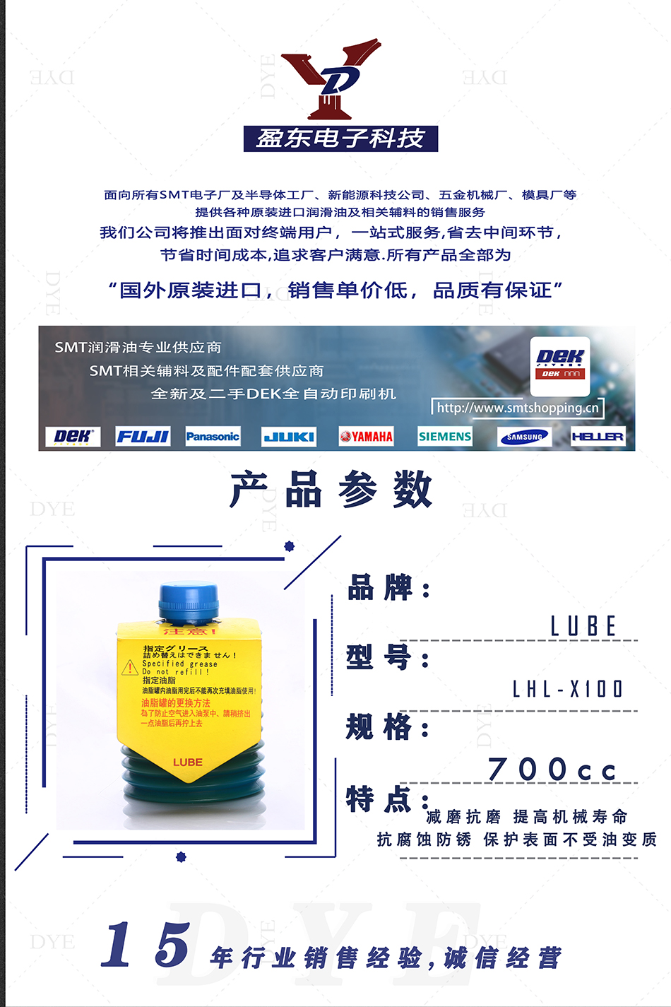 详情图1 - 950.jpg