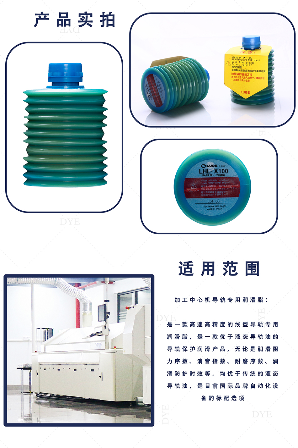 详情图 2 拷贝 - 950.jpg