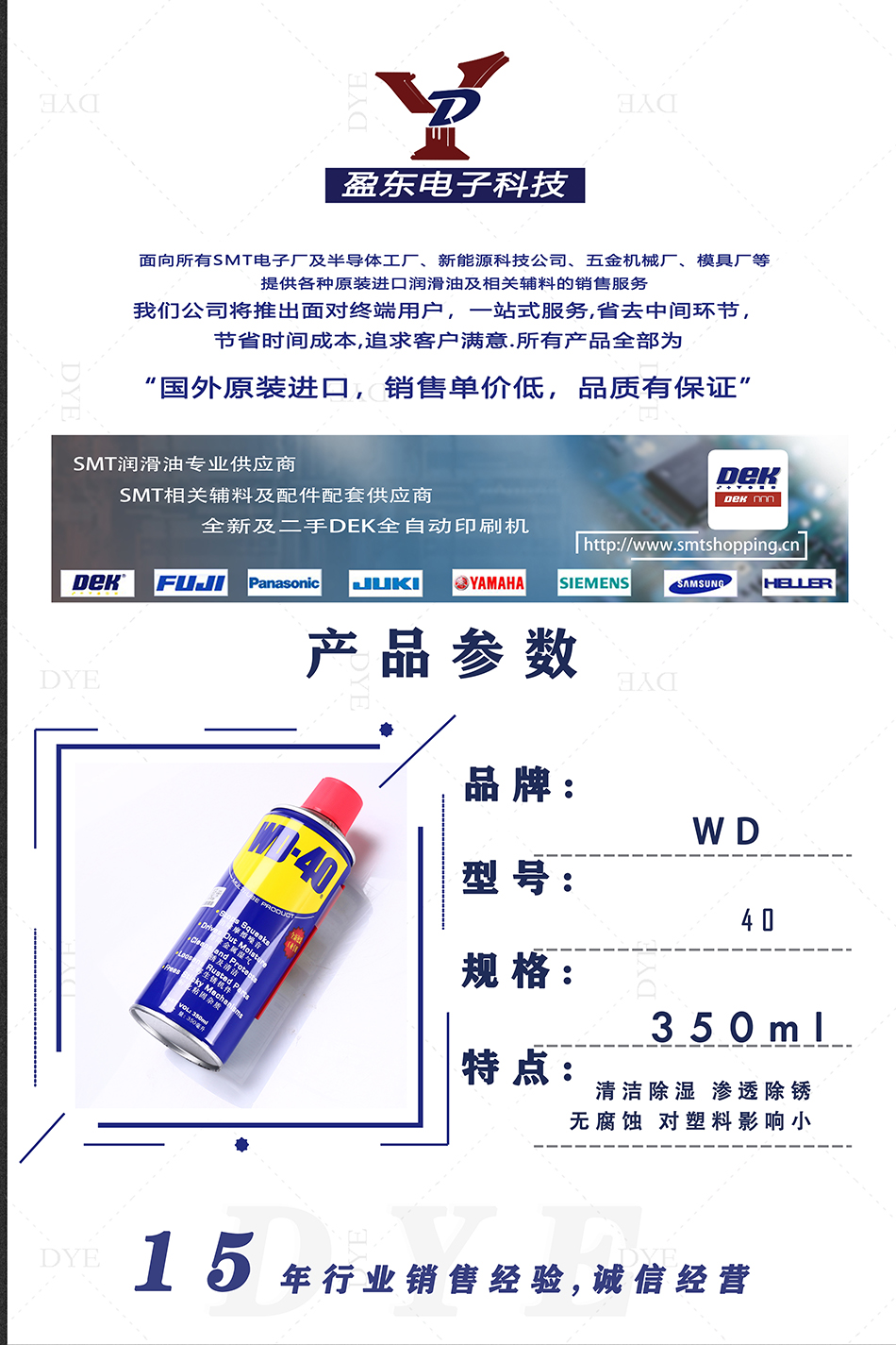 详情图1 拷贝 - 950.jpg