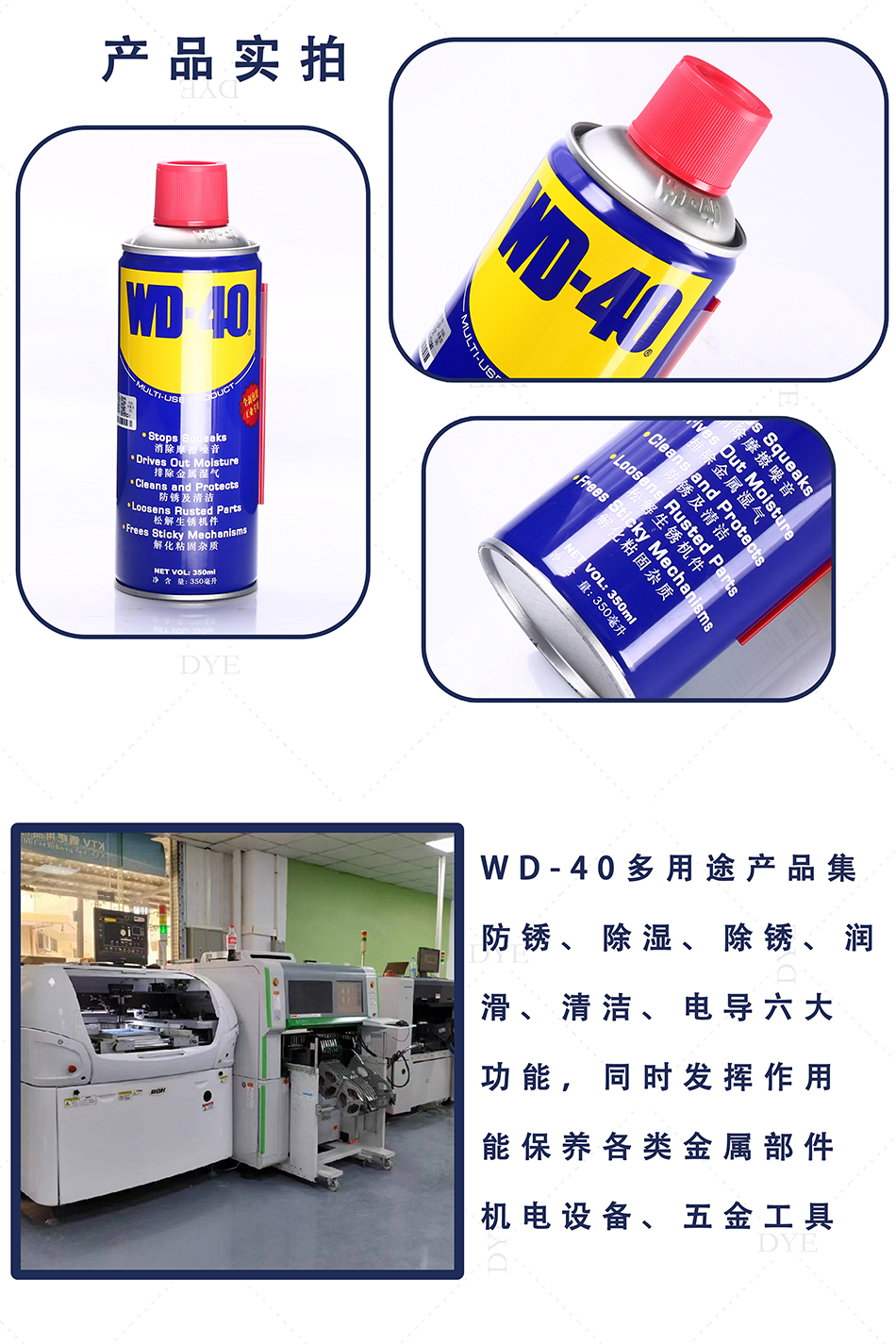 详情图 2 拷贝 - 950.jpg