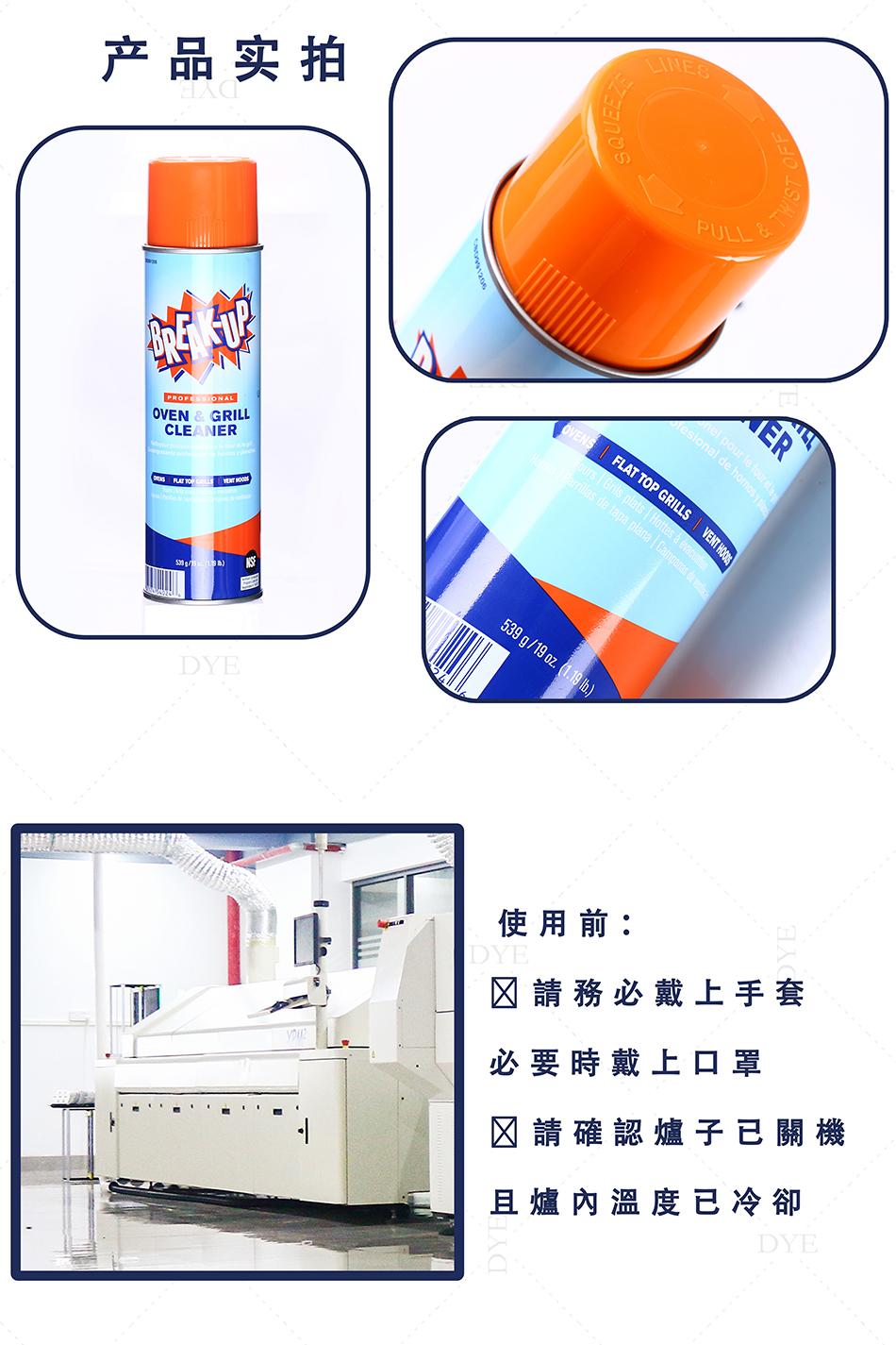 威猛 先生2 - 950.jpg