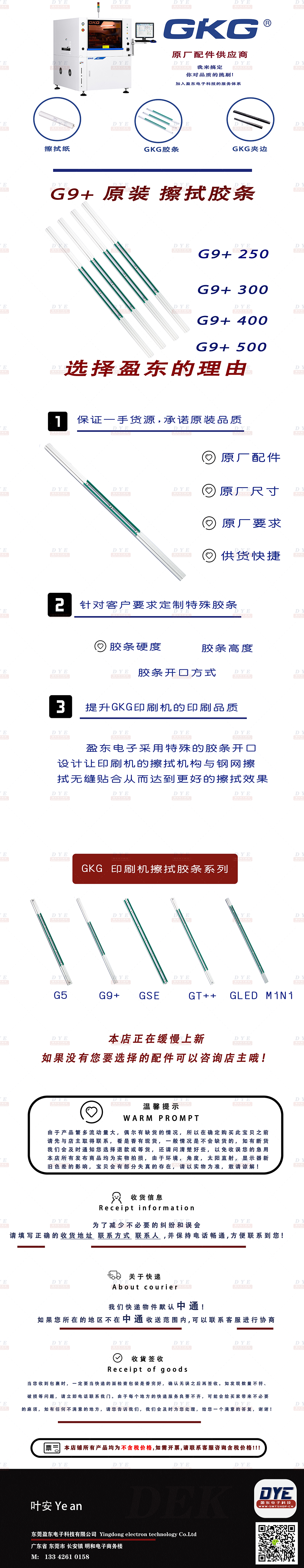 g9+xiangqng-950.png